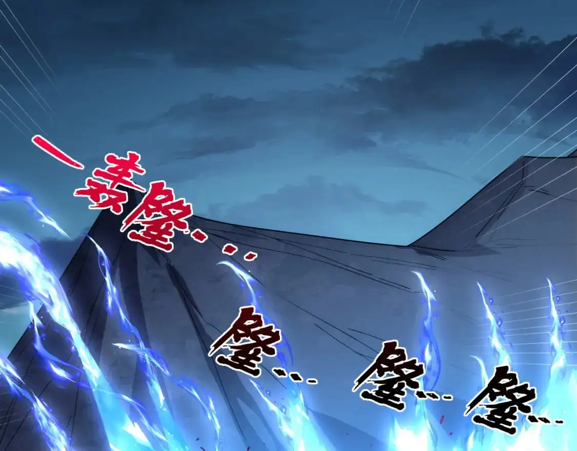 234 激战中级兽王 第114页