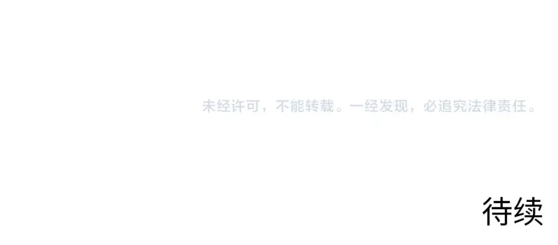 234 激战中级兽王 第118页