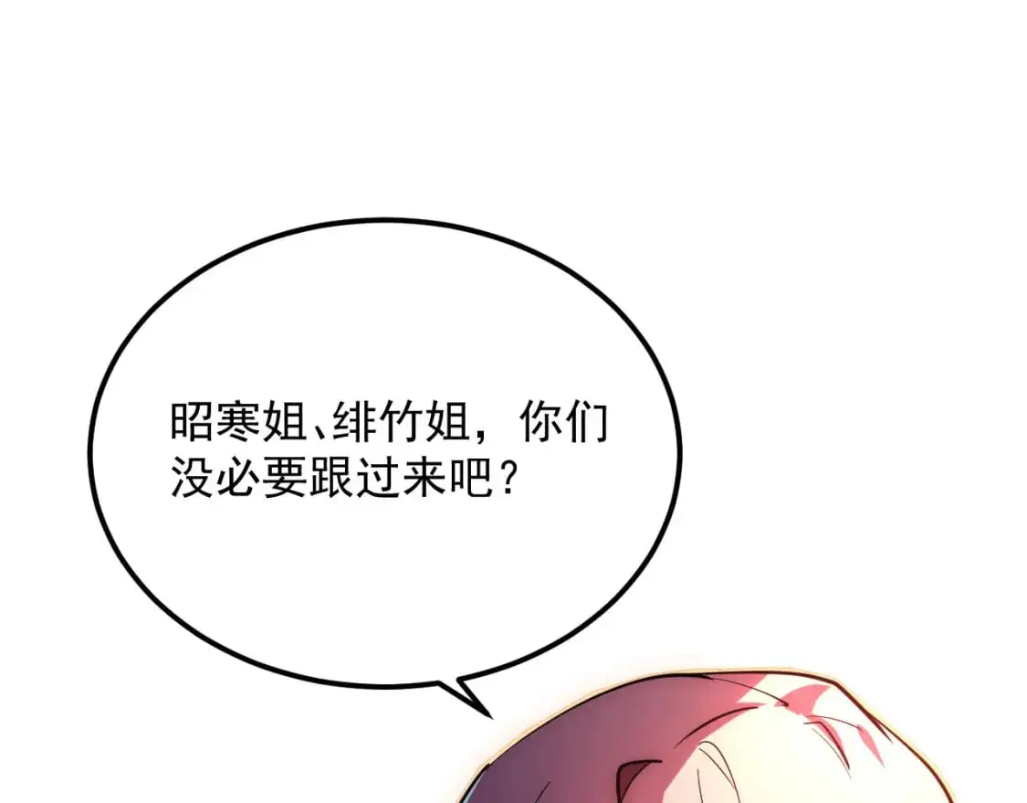 238 英雄表彰大会 第32页