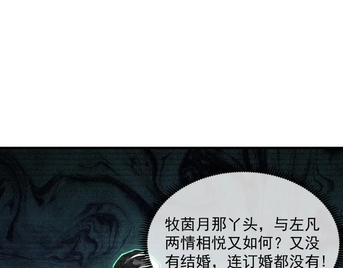 238 英雄表彰大会 第46页