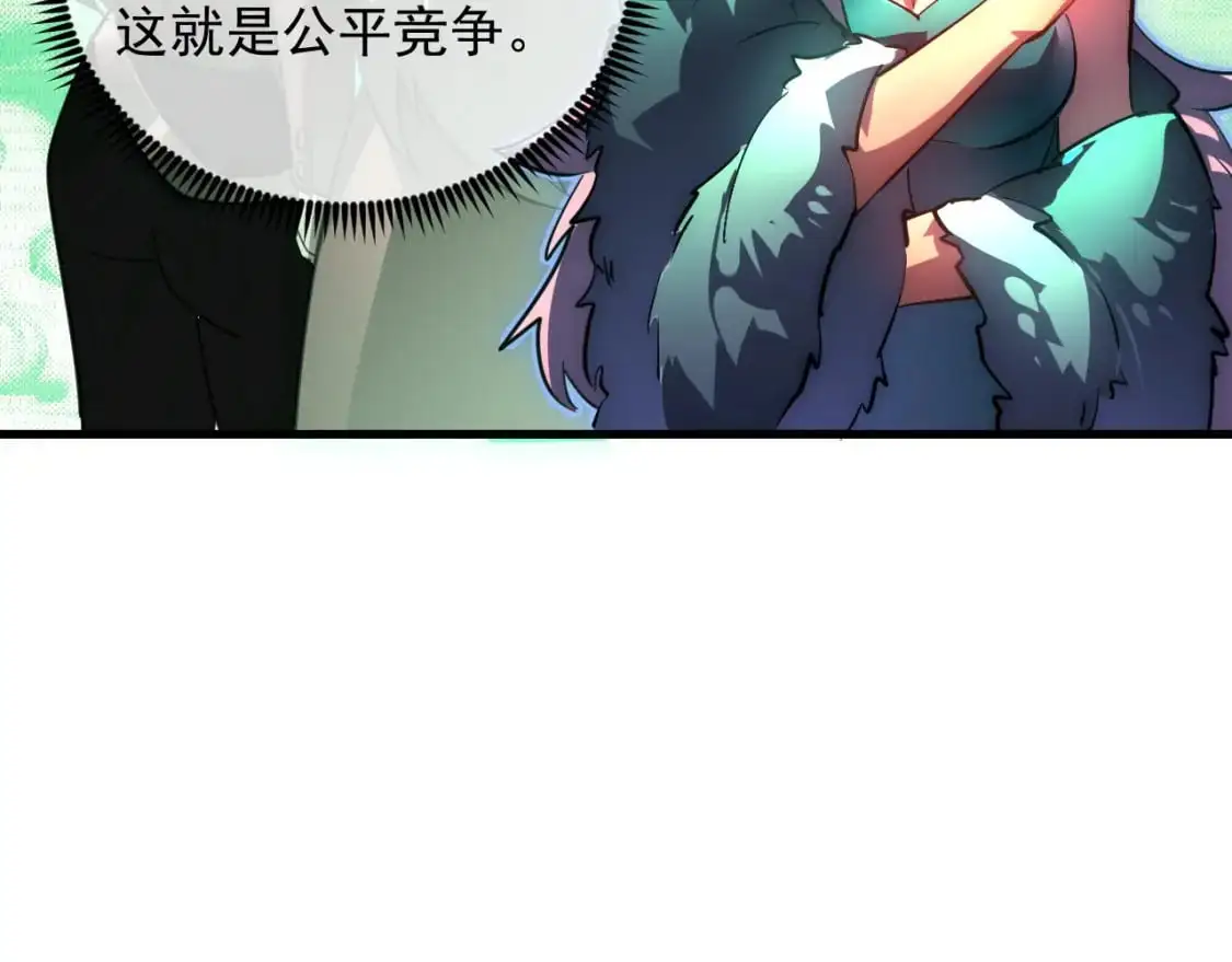 238 英雄表彰大会 第48页