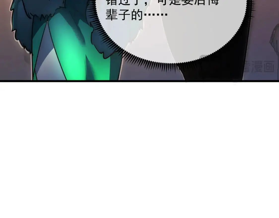238 英雄表彰大会 第54页