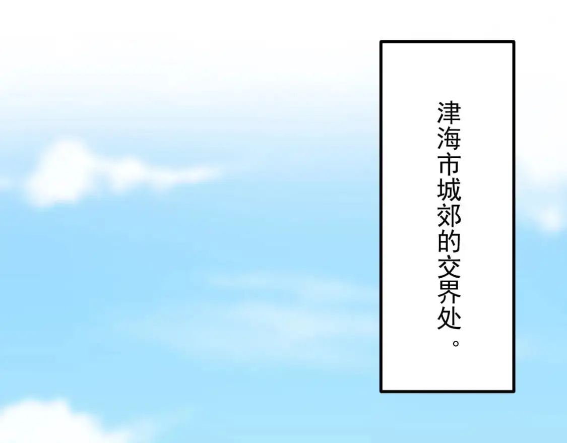 238 英雄表彰大会 第57页