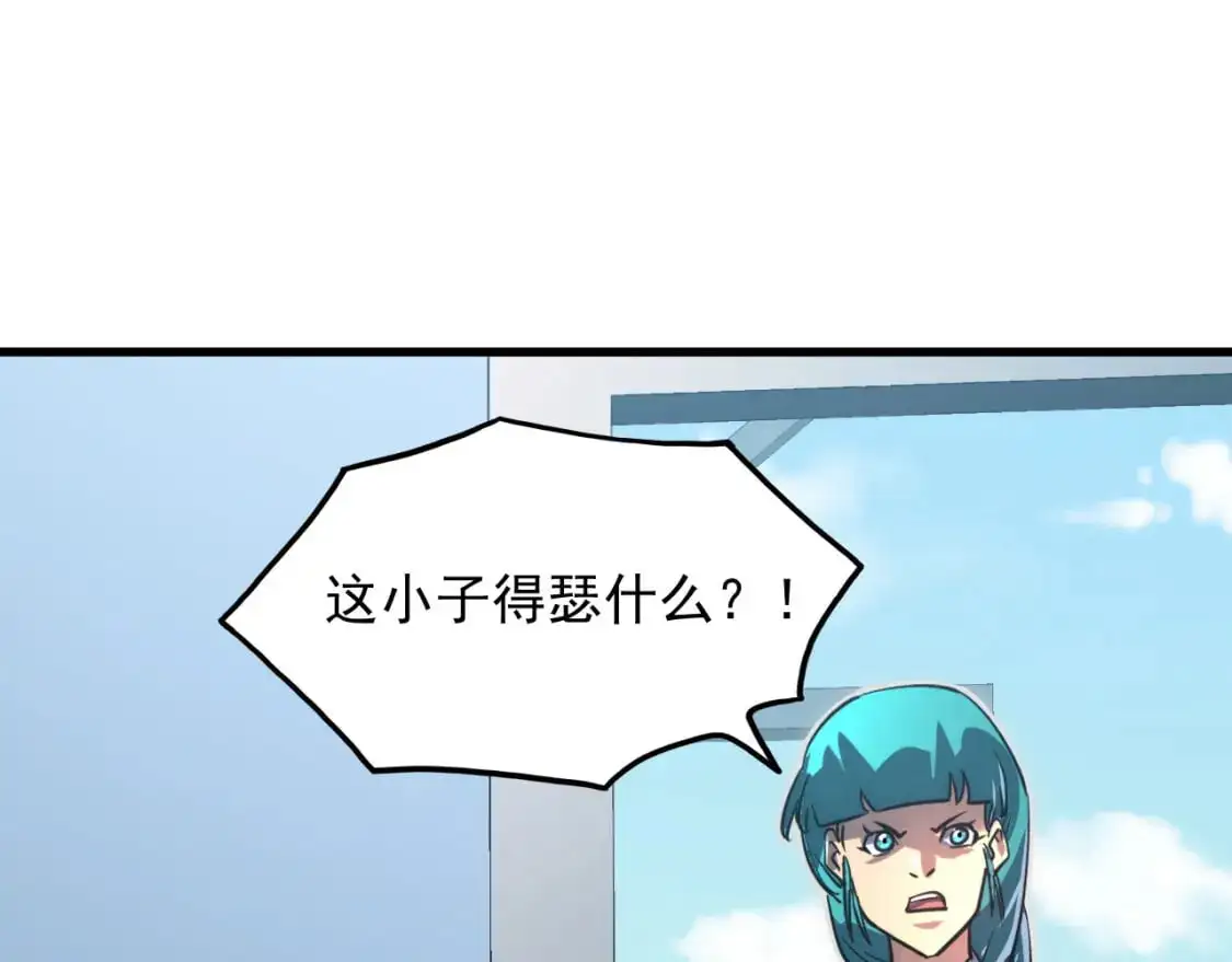 238 英雄表彰大会 第99页