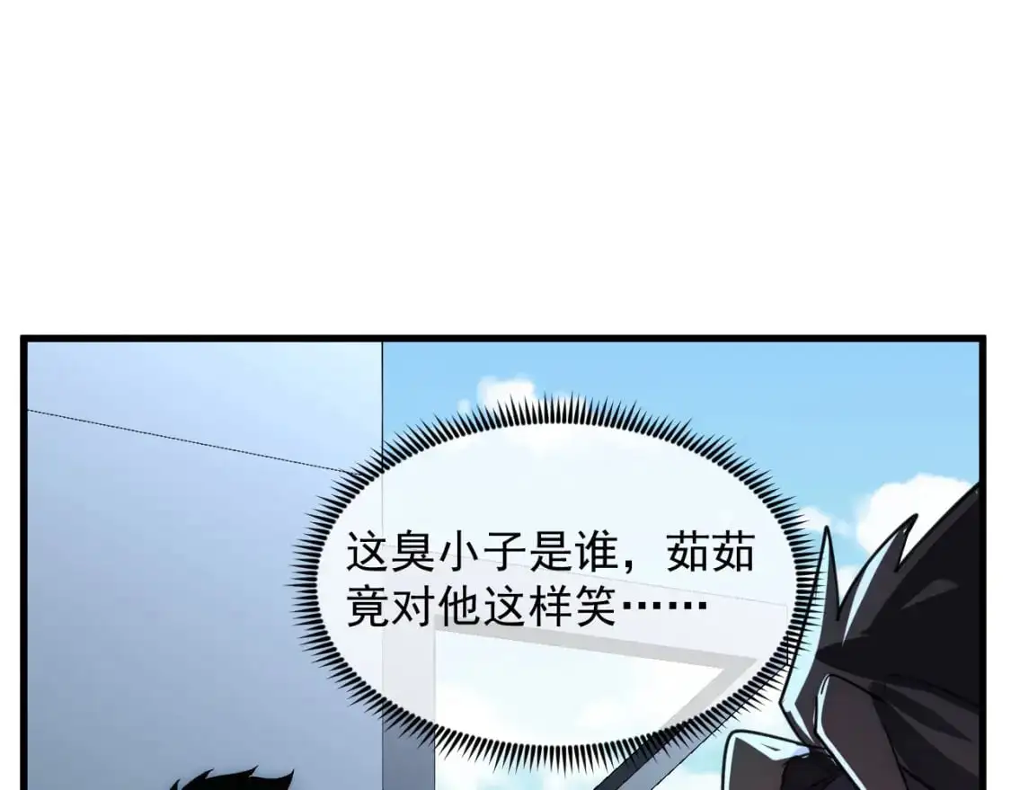 238 英雄表彰大会 第107页