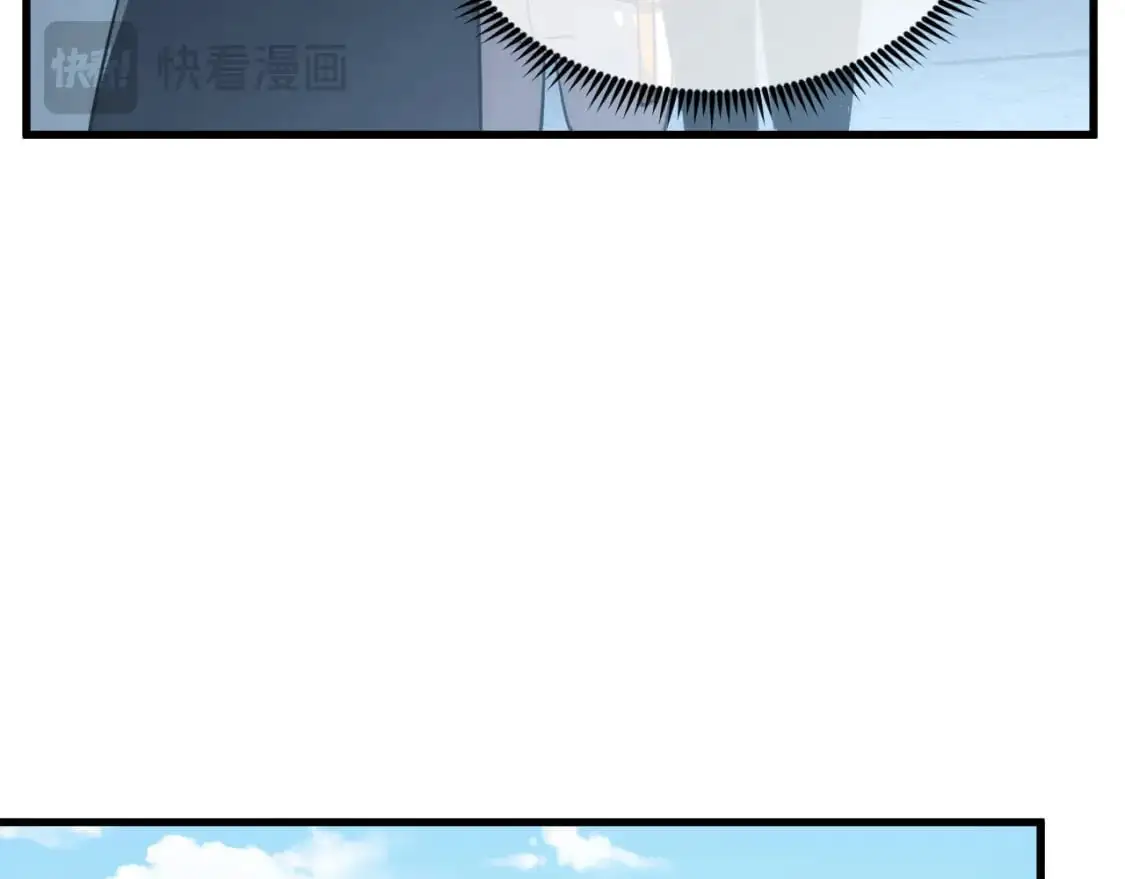 238 英雄表彰大会 第109页