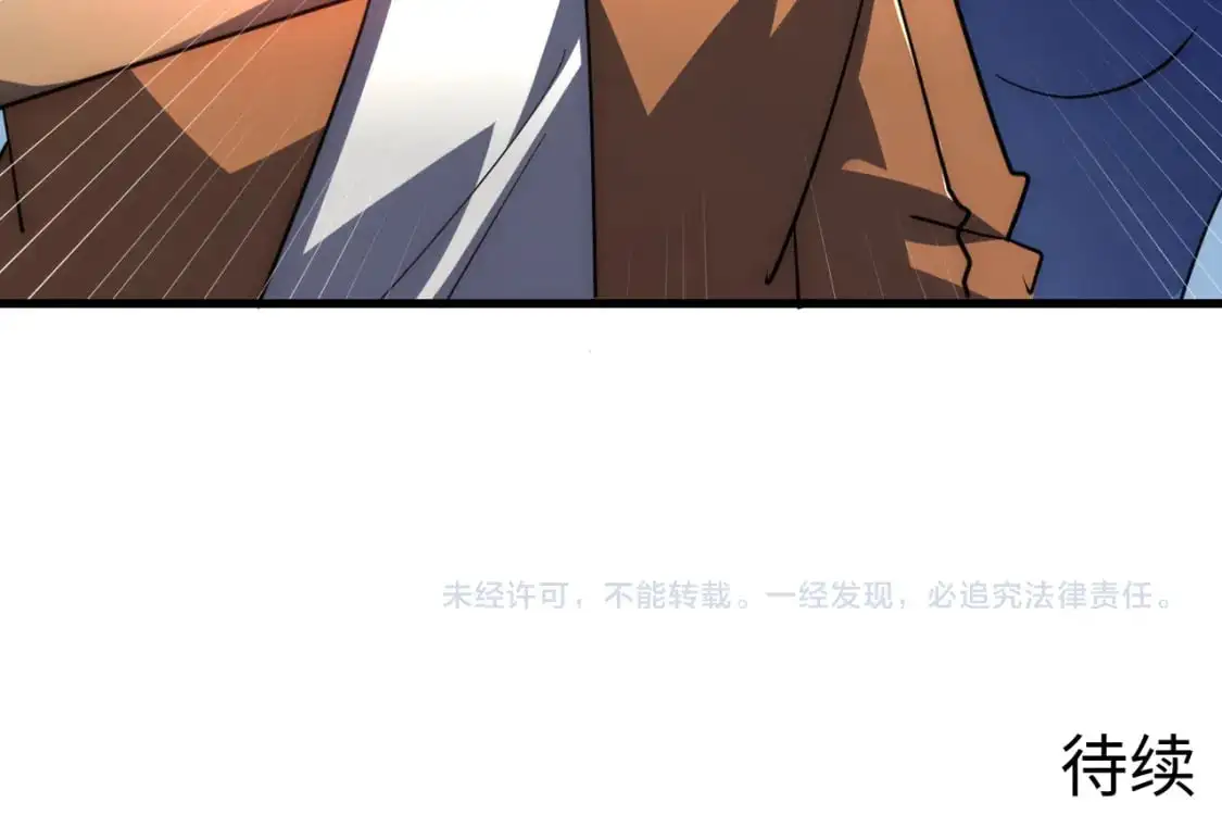 238 英雄表彰大会 第123页