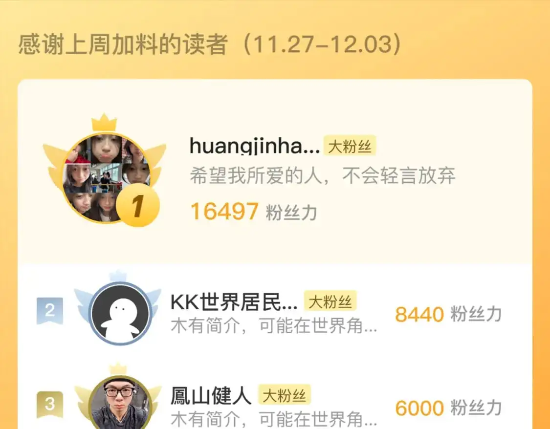 238 英雄表彰大会 第124页