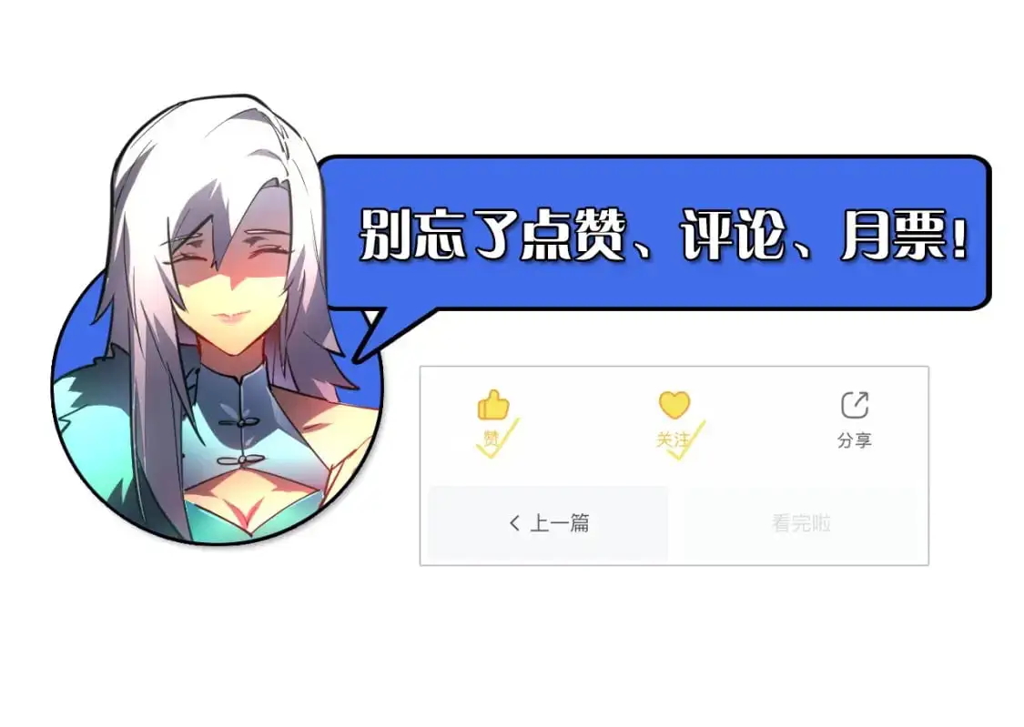 238 英雄表彰大会 第127页
