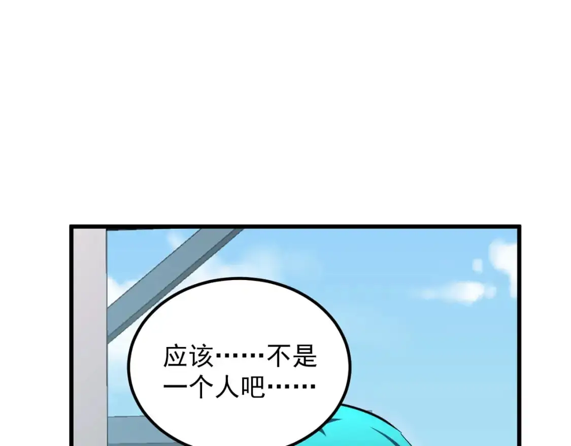 239 暗藏杀机！ 第10页