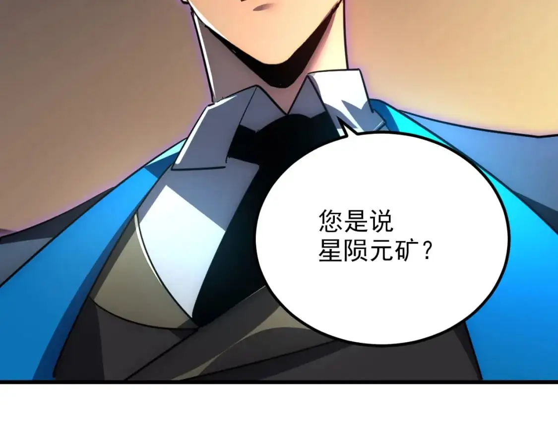 239 暗藏杀机！ 第120页