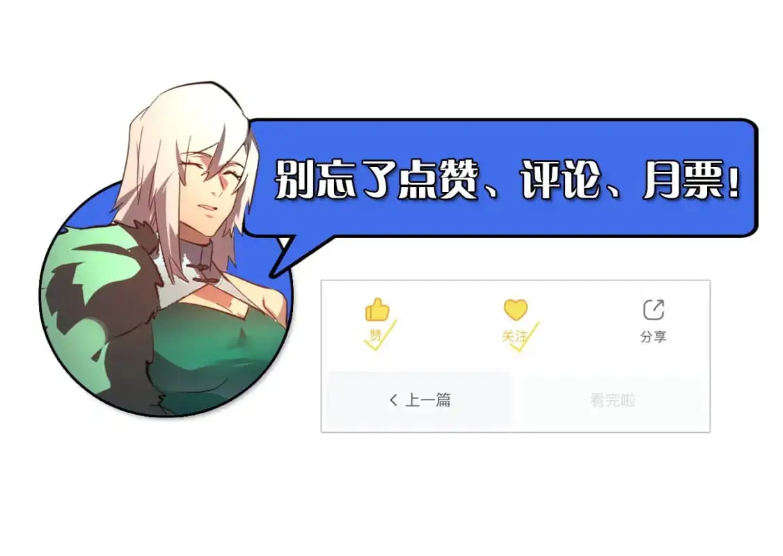 239 暗藏杀机！ 第125页