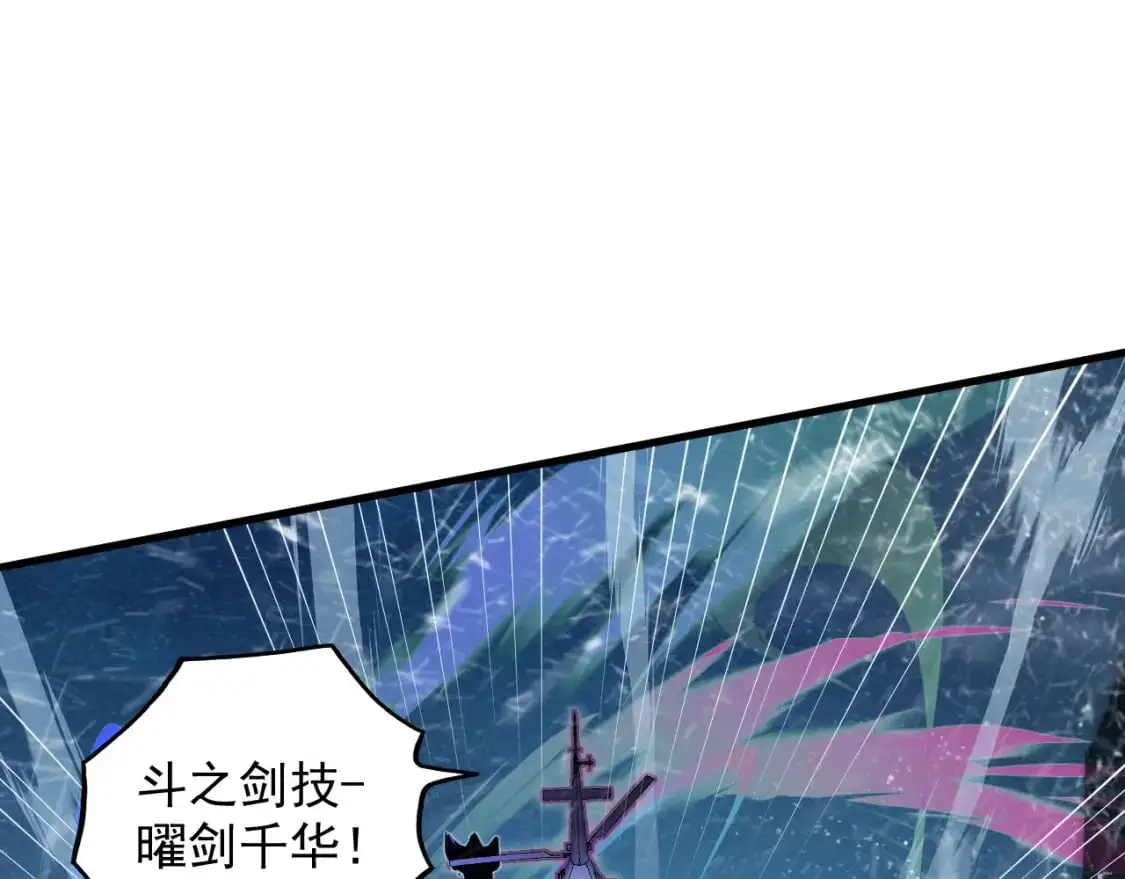 240 去往冰原 第42页