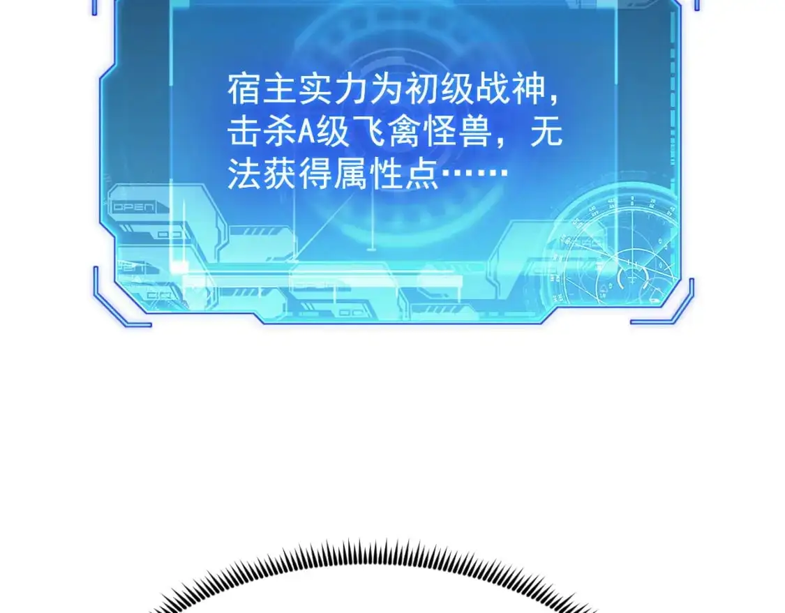 240 去往冰原 第52页