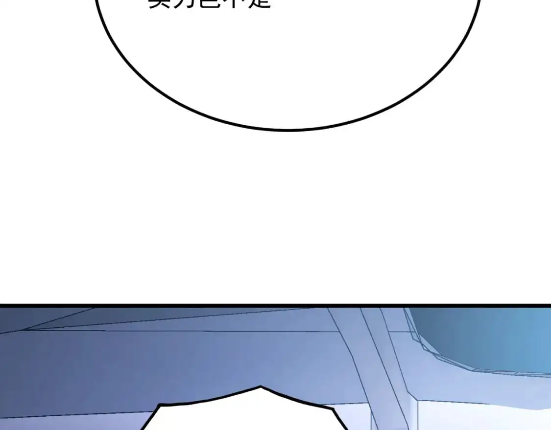 240 去往冰原 第63页