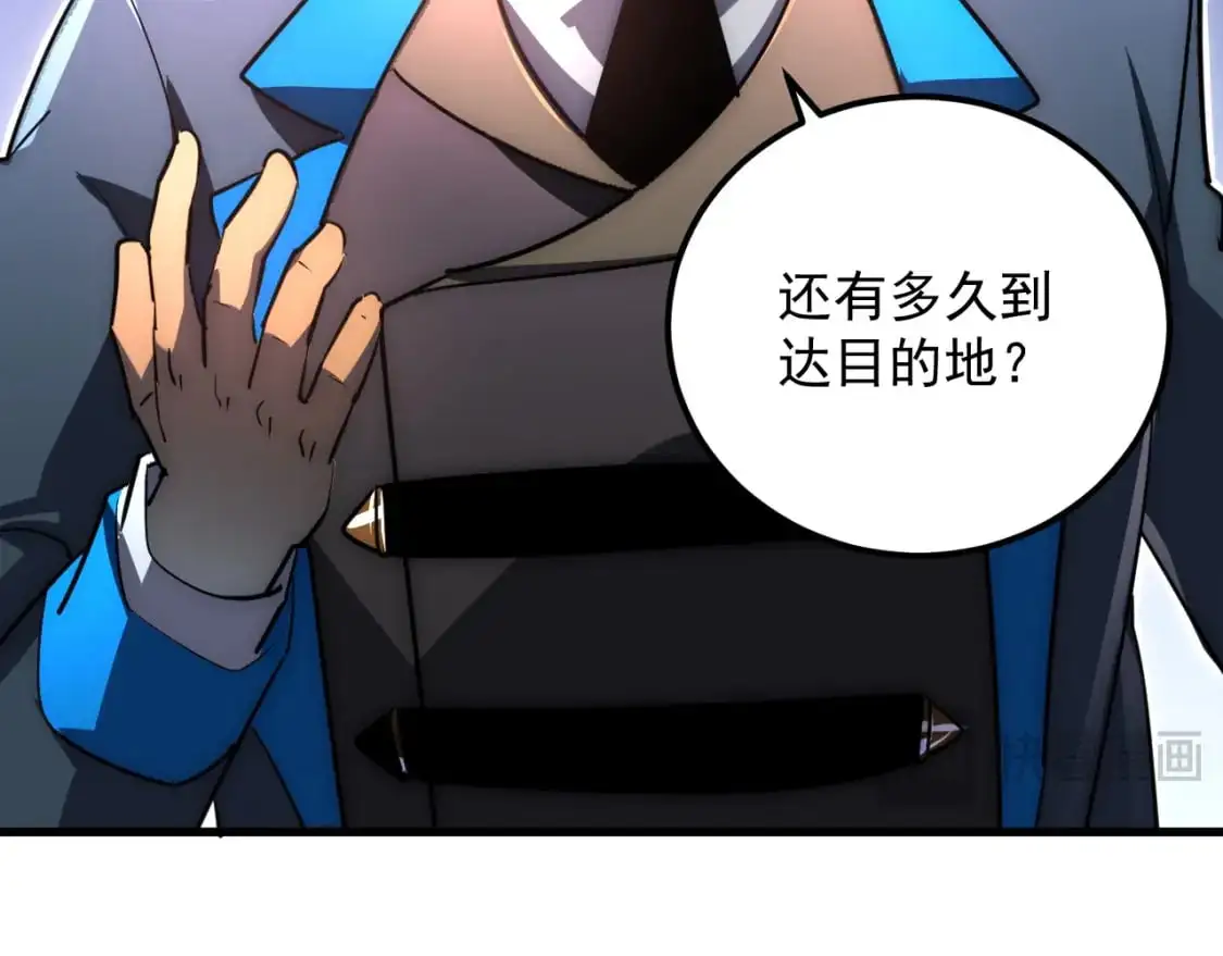 240 去往冰原 第67页