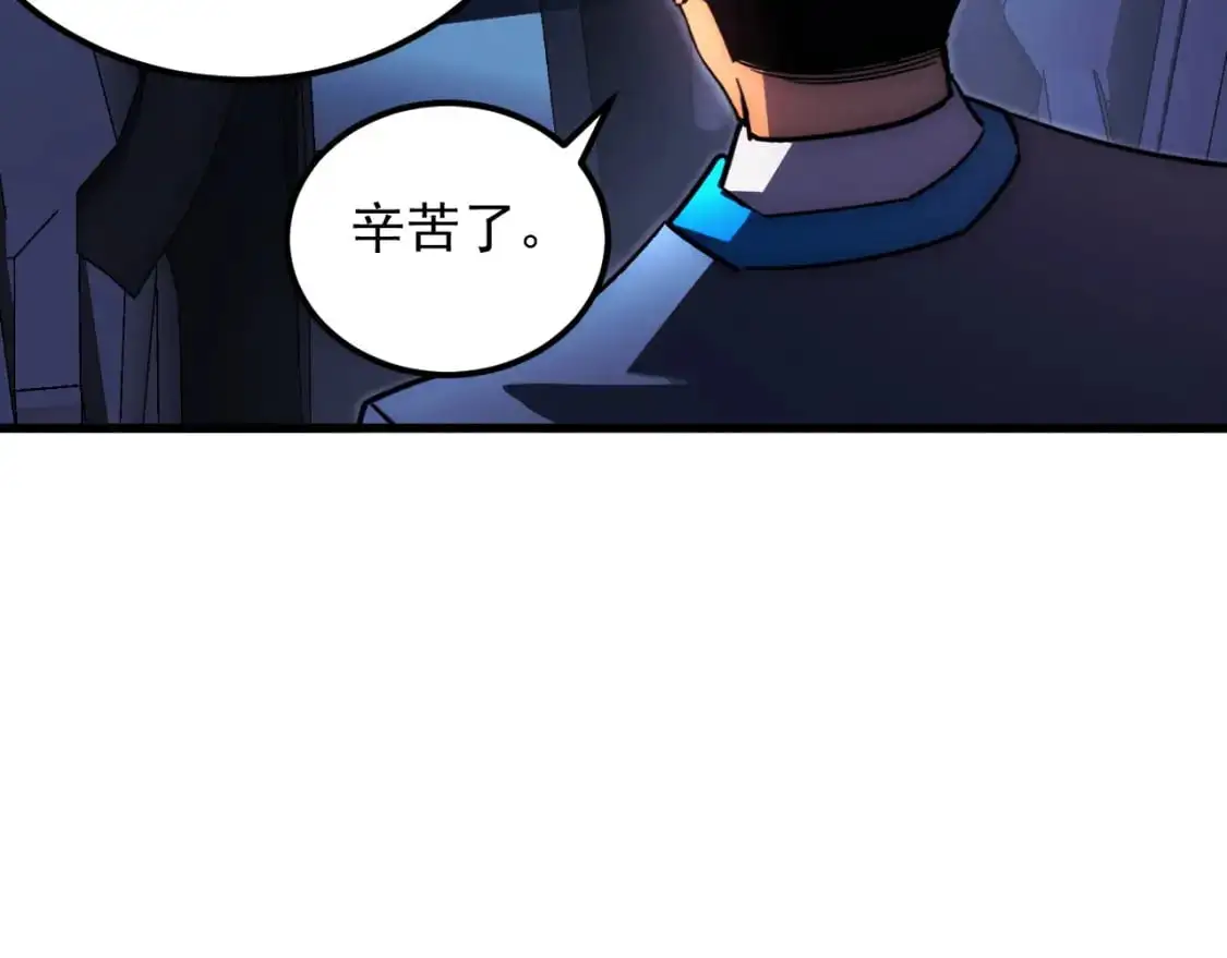 240 去往冰原 第70页