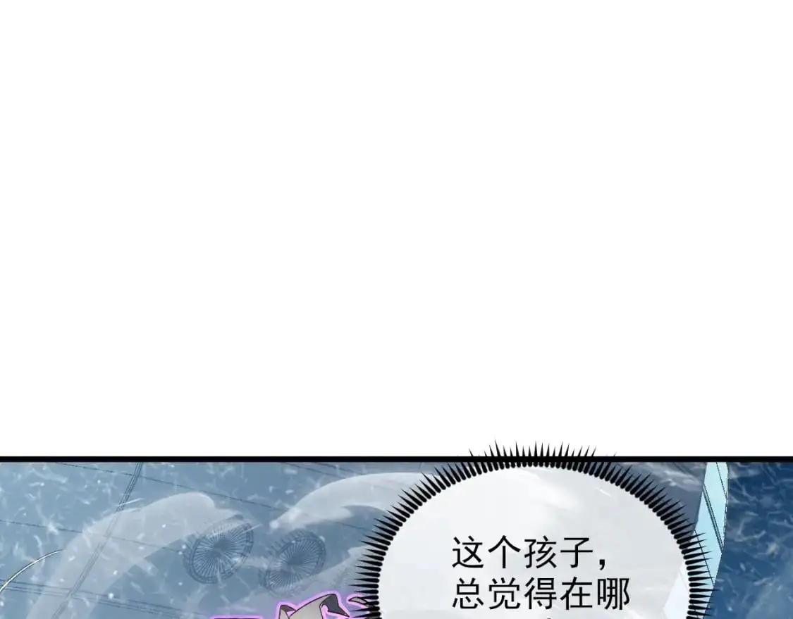 240 去往冰原 第113页