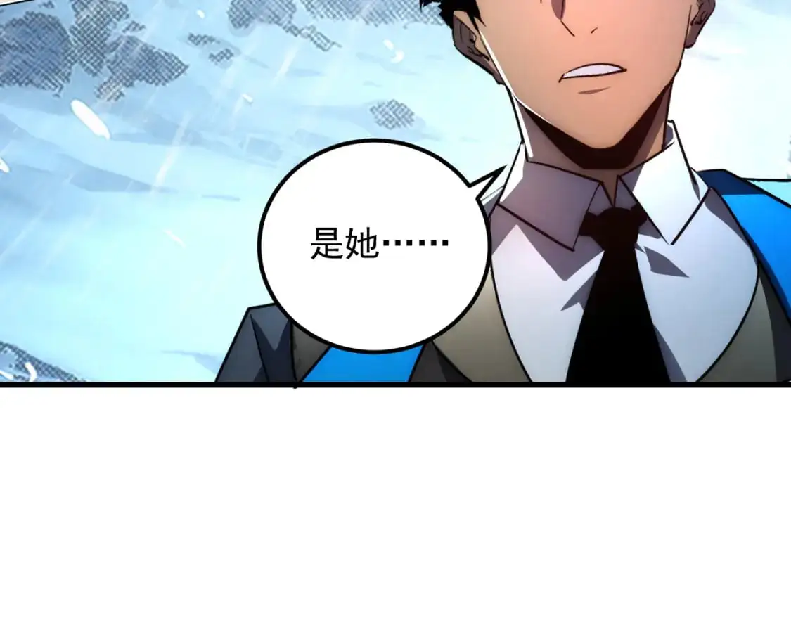 240 去往冰原 第118页