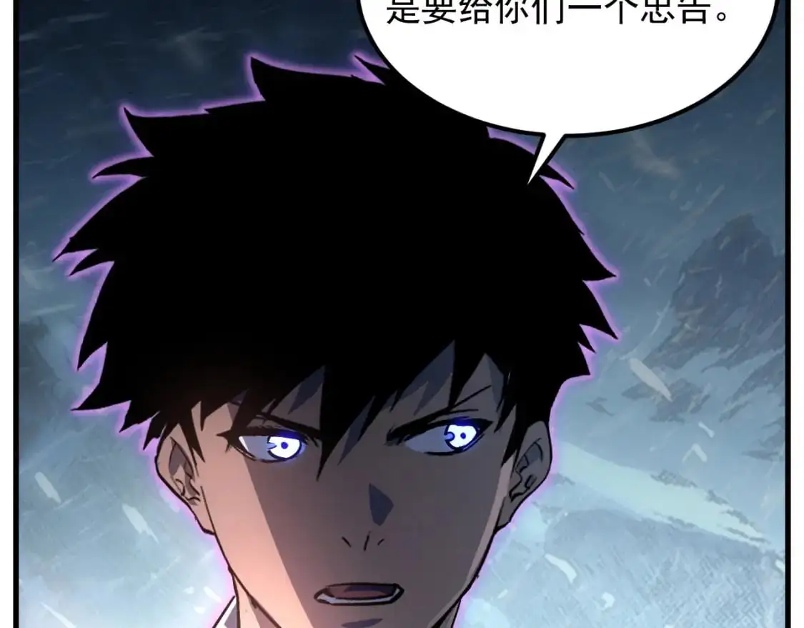 241 诡异·自爆的怪兽群! 第52页