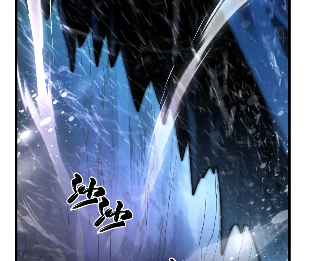 241 诡异·自爆的怪兽群! 第57页