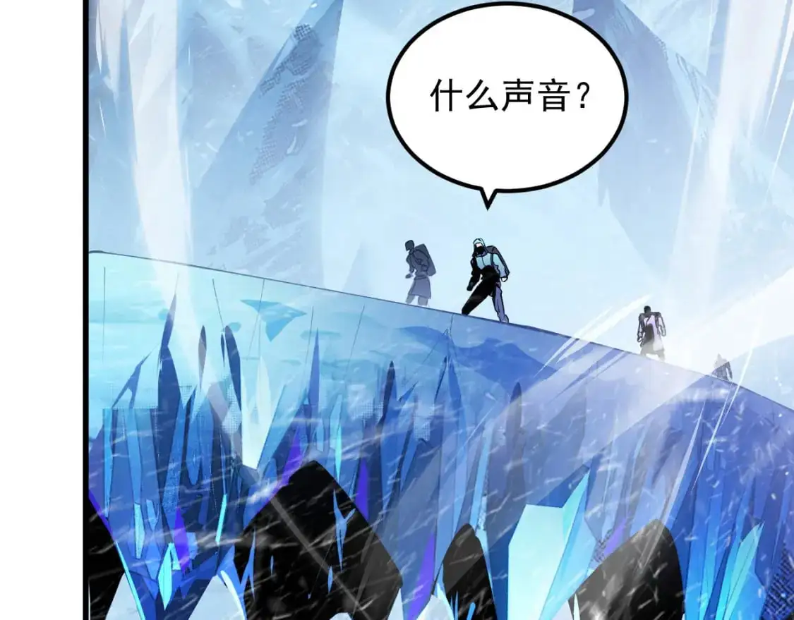 241 诡异·自爆的怪兽群! 第59页