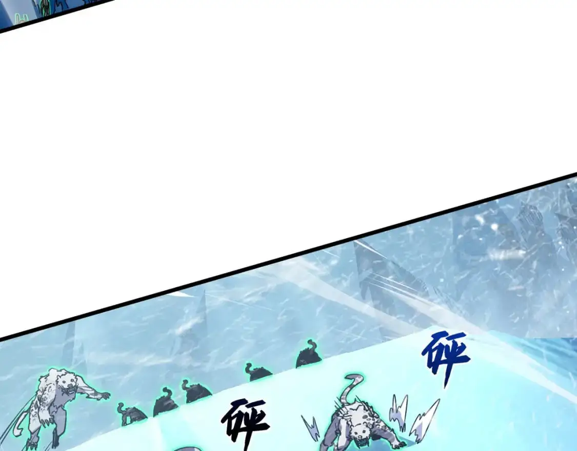 241 诡异·自爆的怪兽群! 第63页