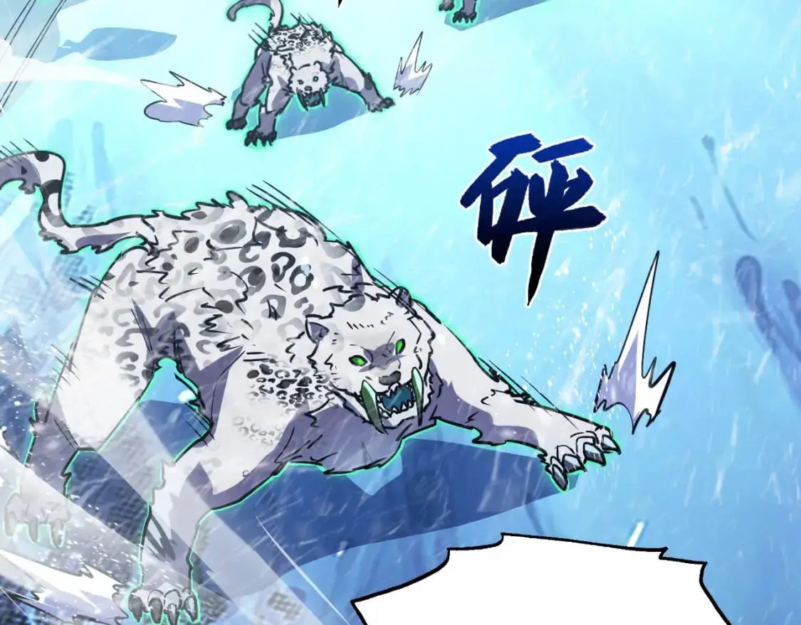 241 诡异·自爆的怪兽群! 第64页