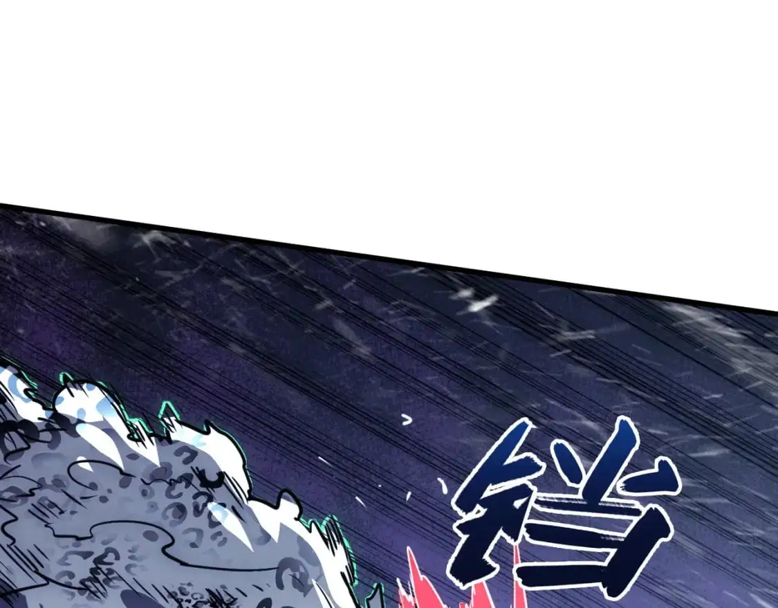 241 诡异·自爆的怪兽群! 第72页