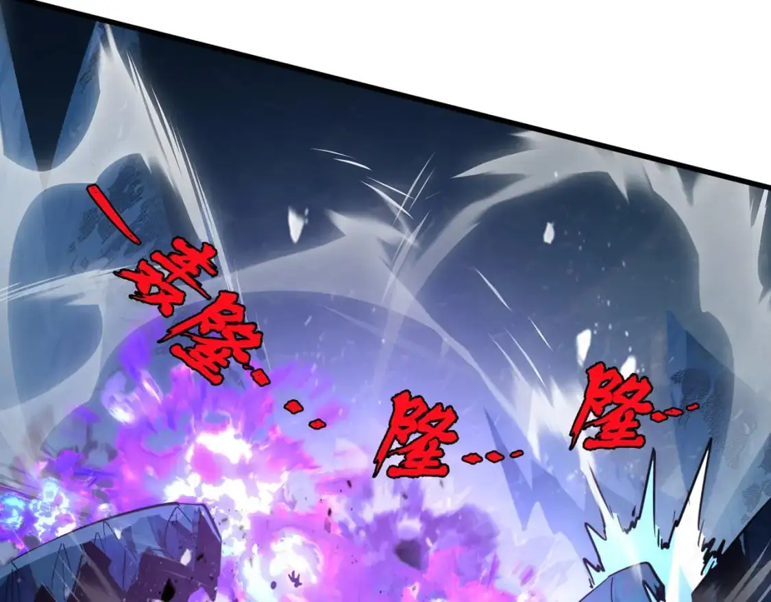 241 诡异·自爆的怪兽群! 第87页