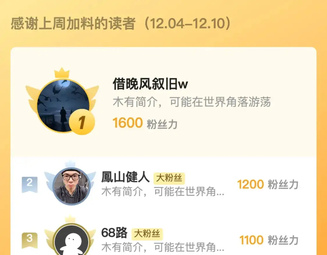 241 诡异·自爆的怪兽群! 第122页