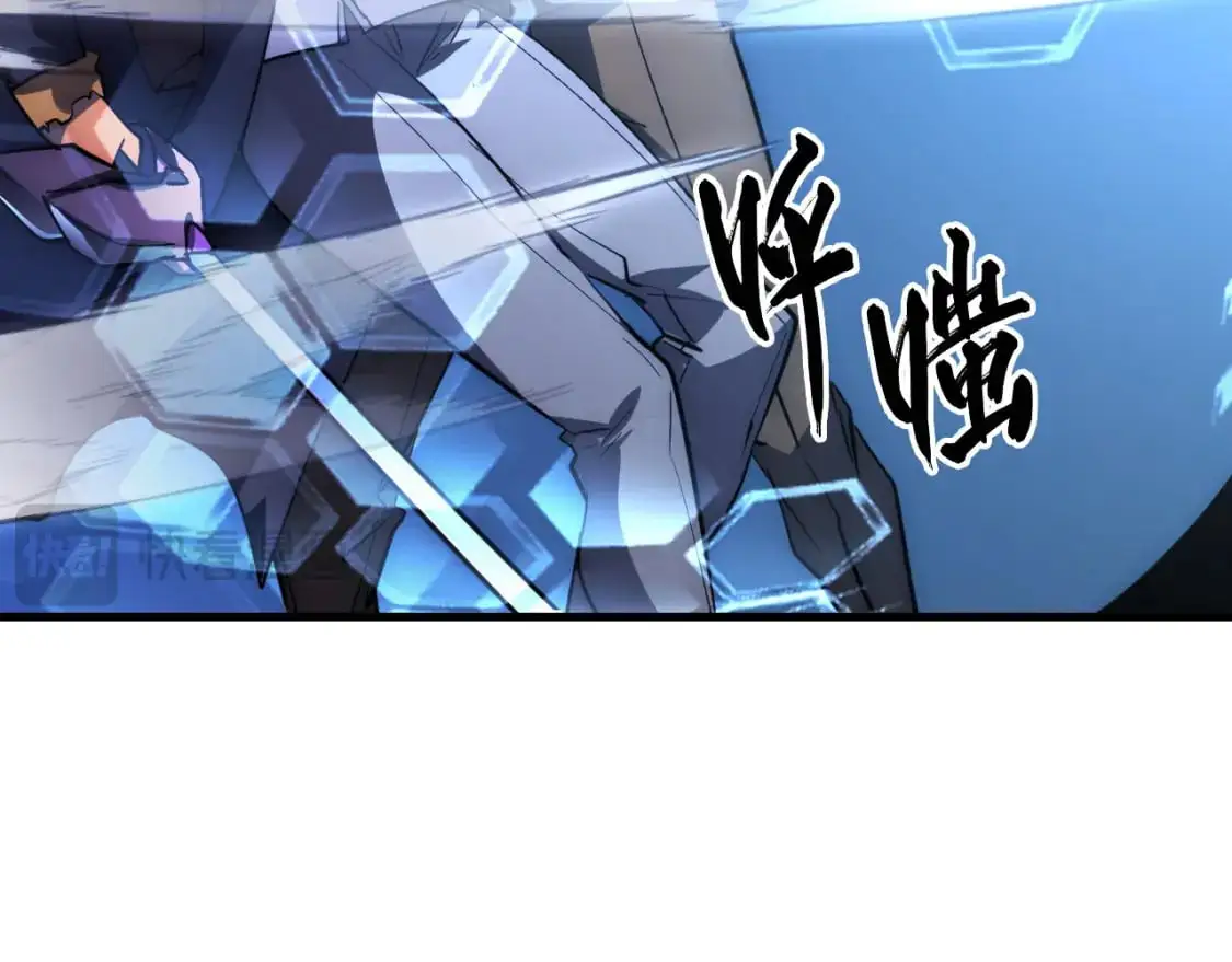 242 地下峡谷的未知恐怖 第45页