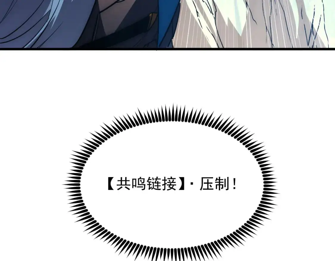 242 地下峡谷的未知恐怖 第48页