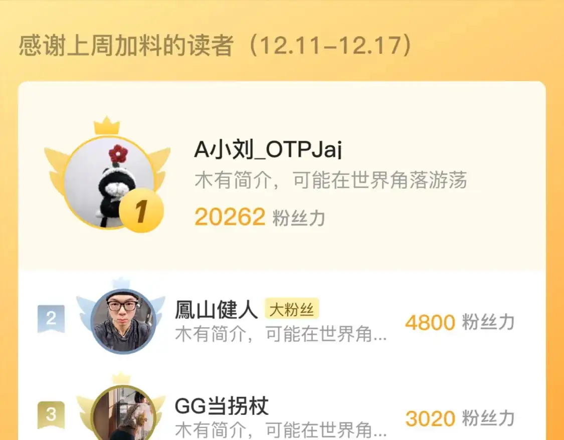 242 地下峡谷的未知恐怖 第112页