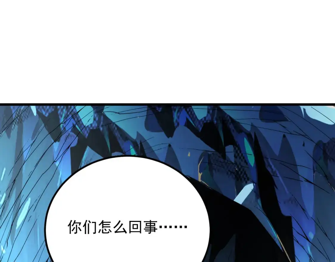 243 牵线木偶 第5页