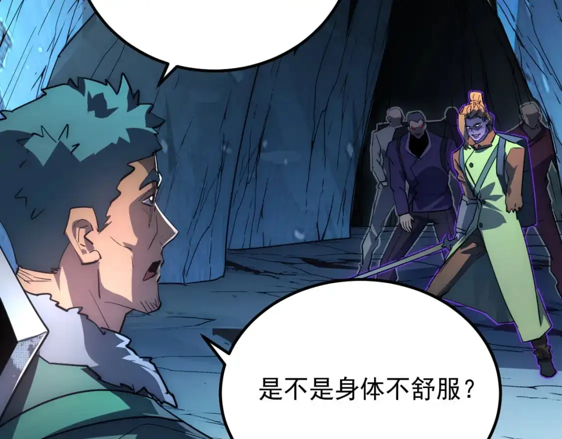 243 牵线木偶 第6页
