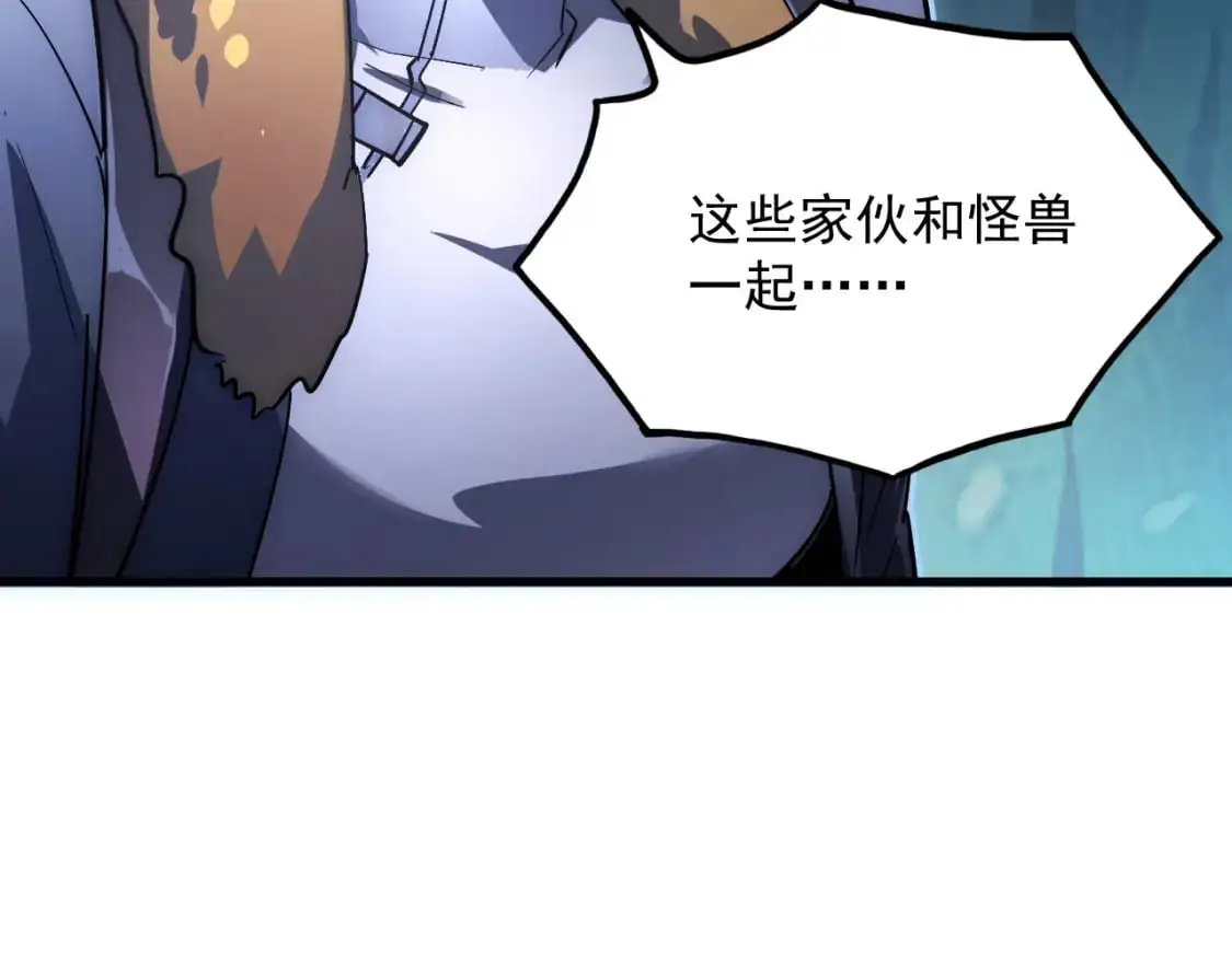 243 牵线木偶 第11页