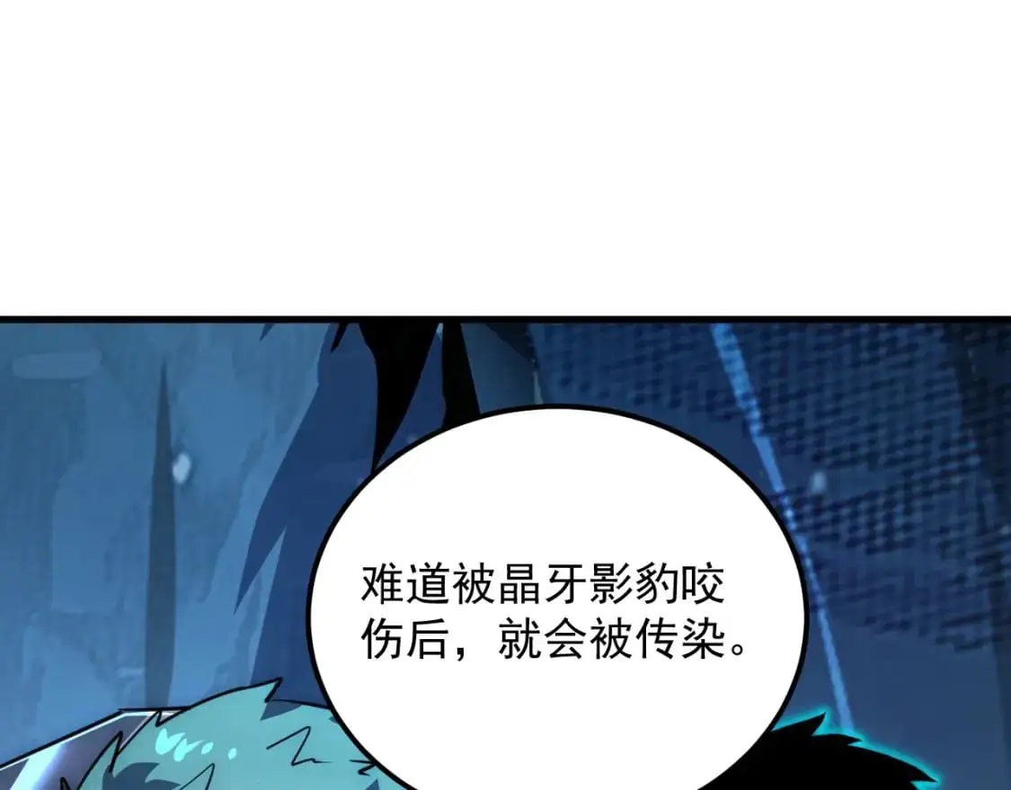 243 牵线木偶 第12页