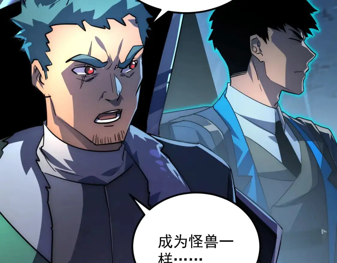 243 牵线木偶 第13页