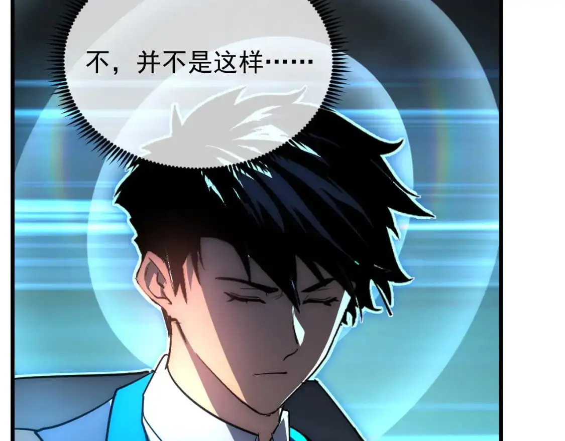 243 牵线木偶 第15页