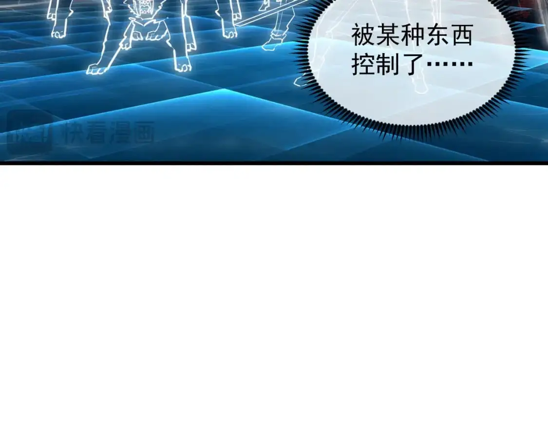 243 牵线木偶 第18页