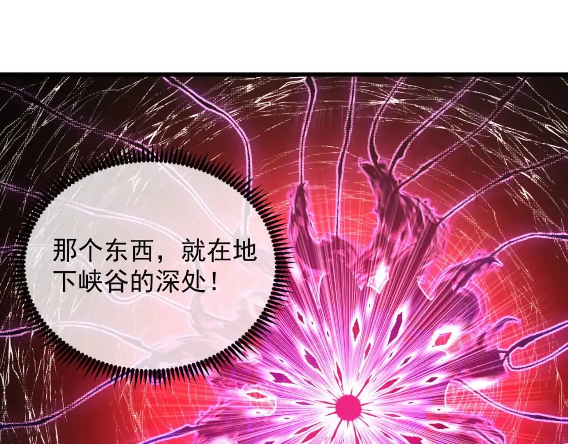 243 牵线木偶 第19页