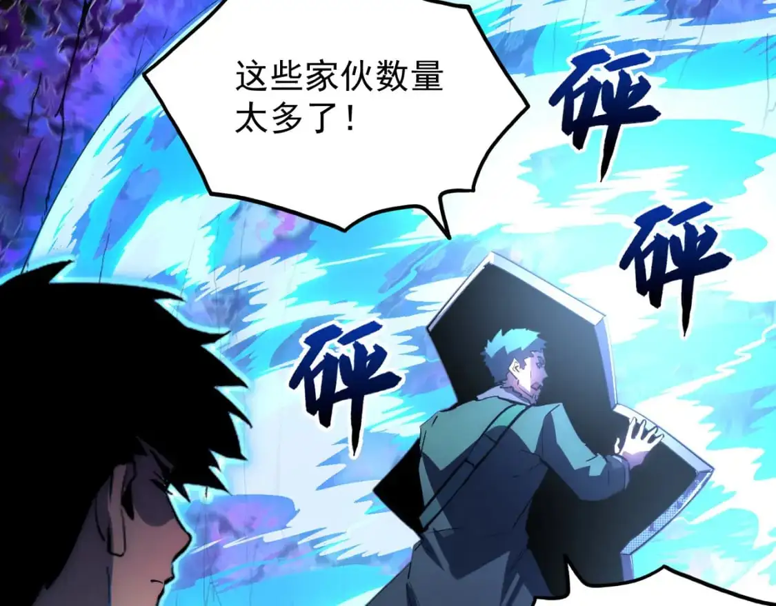 243 牵线木偶 第22页