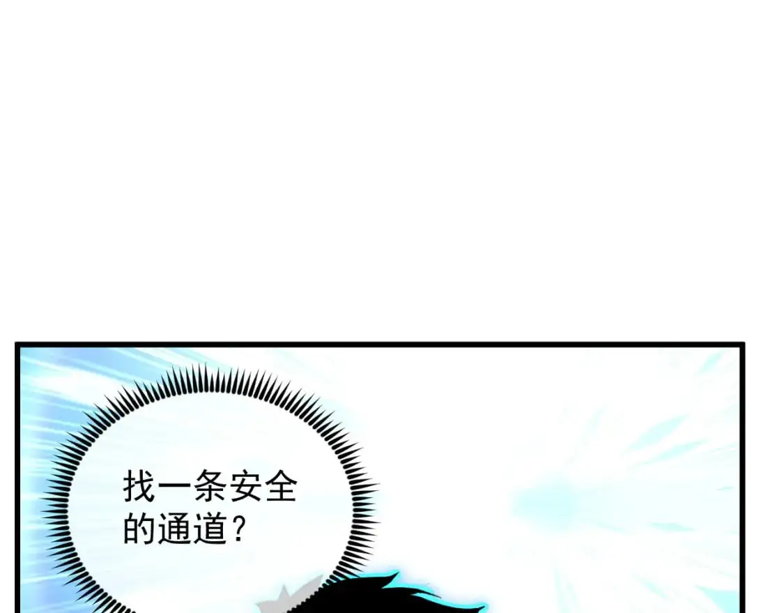 243 牵线木偶 第24页