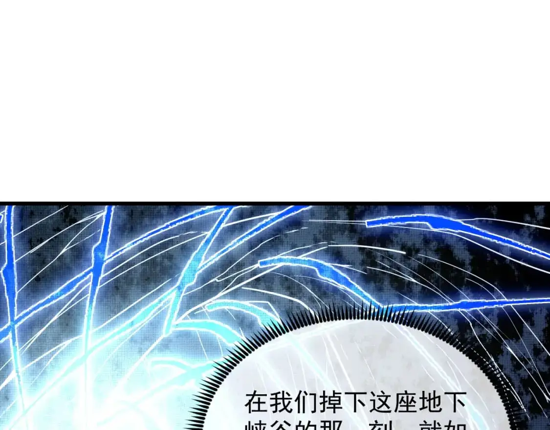243 牵线木偶 第27页