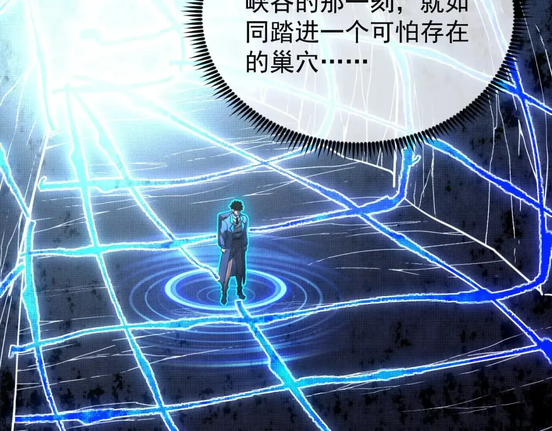 243 牵线木偶 第28页
