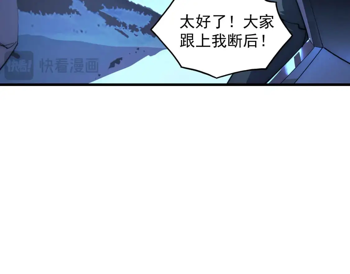 243 牵线木偶 第33页