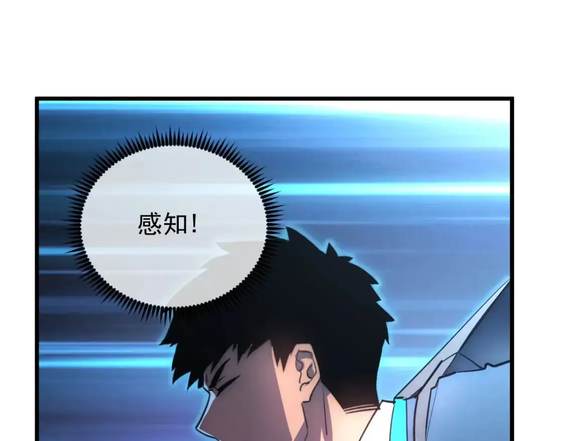 243 牵线木偶 第39页