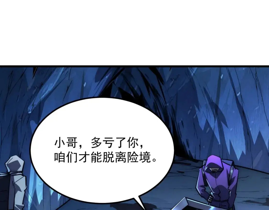 243 牵线木偶 第43页