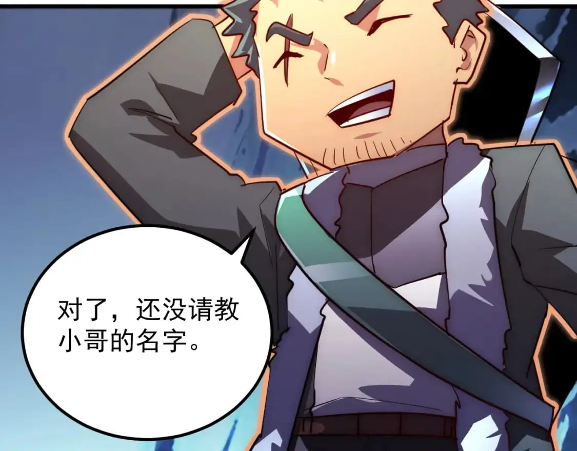 243 牵线木偶 第46页